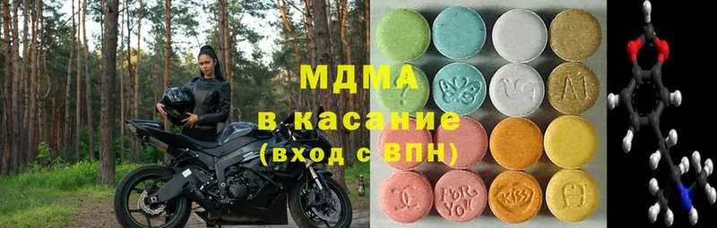 MDMA молли  Карпинск 