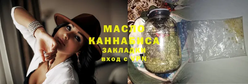 что такое наркотик  Карпинск  Дистиллят ТГК THC oil 